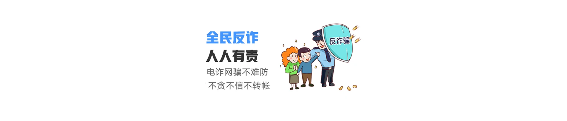 八宿县联通宽带